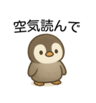 【辛辣】爆笑★可愛い赤ちゃんペンギン（個別スタンプ：31）