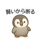 【辛辣】爆笑★可愛い赤ちゃんペンギン（個別スタンプ：33）