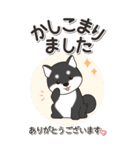 やさしい黒柴『仕事＆連絡』（個別スタンプ：11）