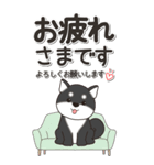 やさしい黒柴『仕事＆連絡』（個別スタンプ：14）