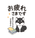 やさしい黒柴『仕事＆連絡』（個別スタンプ：17）