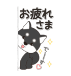 やさしい黒柴『仕事＆連絡』（個別スタンプ：19）