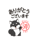 やさしい黒柴『仕事＆連絡』（個別スタンプ：22）