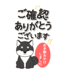 やさしい黒柴『仕事＆連絡』（個別スタンプ：24）