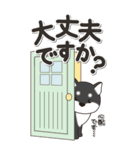 やさしい黒柴『仕事＆連絡』（個別スタンプ：30）