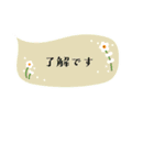 可愛いふきだしと花♡小さめスタンプ（個別スタンプ：1）