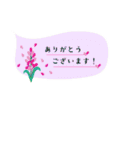 可愛いふきだしと花♡小さめスタンプ（個別スタンプ：2）