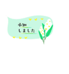 可愛いふきだしと花♡小さめスタンプ（個別スタンプ：3）