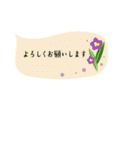 可愛いふきだしと花♡小さめスタンプ（個別スタンプ：4）