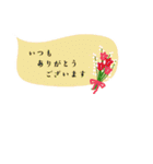 可愛いふきだしと花♡小さめスタンプ（個別スタンプ：5）