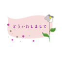可愛いふきだしと花♡小さめスタンプ（個別スタンプ：8）