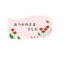 可愛いふきだしと花♡小さめスタンプ（個別スタンプ：10）