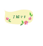 可愛いふきだしと花♡小さめスタンプ（個別スタンプ：14）