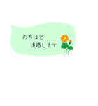 可愛いふきだしと花♡小さめスタンプ（個別スタンプ：15）