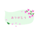 可愛いふきだしと花♡小さめスタンプ（個別スタンプ：16）