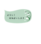 可愛いふきだしと花♡小さめスタンプ（個別スタンプ：22）