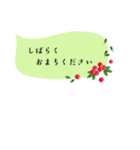 可愛いふきだしと花♡小さめスタンプ（個別スタンプ：23）