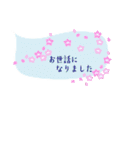 可愛いふきだしと花♡小さめスタンプ（個別スタンプ：24）