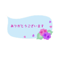 可愛いふきだしと花♡小さめスタンプ（個別スタンプ：26）