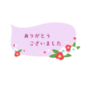 可愛いふきだしと花♡小さめスタンプ（個別スタンプ：27）