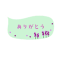 可愛いふきだしと花♡小さめスタンプ（個別スタンプ：29）