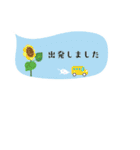 可愛いふきだしと花♡小さめスタンプ（個別スタンプ：30）