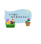 可愛いふきだしと花♡小さめスタンプ（個別スタンプ：32）