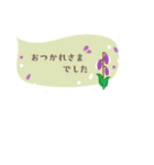 可愛いふきだしと花♡小さめスタンプ（個別スタンプ：33）