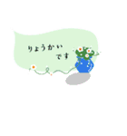 可愛いふきだしと花♡小さめスタンプ（個別スタンプ：37）