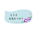 可愛いふきだしと花♡小さめスタンプ（個別スタンプ：38）