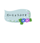 可愛いふきだしと花♡小さめスタンプ（個別スタンプ：39）