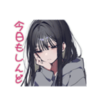 陰キャ女子の限界バイト実況（個別スタンプ：4）