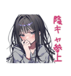 陰キャ女子の限界バイト実況（個別スタンプ：5）