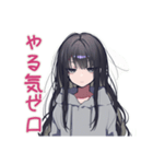 陰キャ女子の限界バイト実況（個別スタンプ：6）