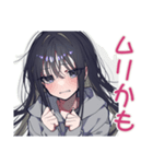 陰キャ女子の限界バイト実況（個別スタンプ：8）