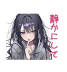 陰キャ女子の限界バイト実況（個別スタンプ：9）