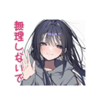 陰キャ女子の限界バイト実況（個別スタンプ：12）