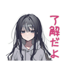 陰キャ女子の限界バイト実況（個別スタンプ：13）