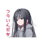 陰キャ女子の限界バイト実況（個別スタンプ：15）