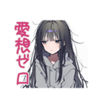 陰キャ女子の限界バイト実況（個別スタンプ：19）