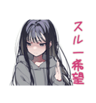 陰キャ女子の限界バイト実況（個別スタンプ：20）