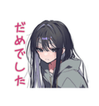 陰キャ女子の限界バイト実況（個別スタンプ：21）