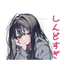 陰キャ女子の限界バイト実況（個別スタンプ：23）