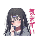 陰キャ女子の限界バイト実況（個別スタンプ：24）