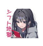 陰キャ女子の限界バイト実況（個別スタンプ：25）