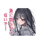 陰キャ女子の限界バイト実況（個別スタンプ：26）
