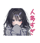 陰キャ女子の限界バイト実況（個別スタンプ：27）