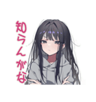 陰キャ女子の限界バイト実況（個別スタンプ：28）