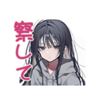 陰キャ女子の限界バイト実況（個別スタンプ：29）