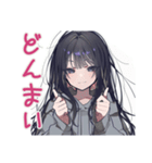 陰キャ女子の限界バイト実況（個別スタンプ：30）
